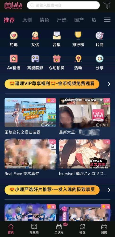 丝瓜成人APP影院,畅享私密观影新体验
