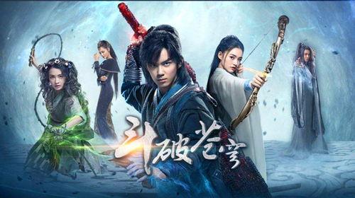天马影院斗破苍穹,天马影院，燃情启幕