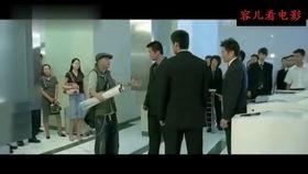 这大叔有点酷西瓜影院,酷炫西瓜影院里的魅力时光